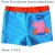 Peppa Pig - George Striped Swim Shorts